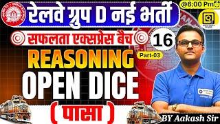 RRB GROUP D Safalta Express Batch 2025|Reasoning Open Dice Question|GROUP D Reasoning by Aakash Sir