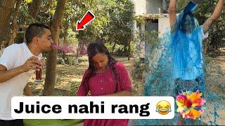 Holi ka khel shuru  | juice samajh ke rang pee liya 