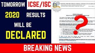 Tomorrow CISCE will going declared result for ICSE & ISC 2020 | How to check your result quickly?