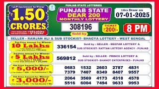 Punjab State Dear 200 Monthly Lottery Official Result 07 Jan 2025 Watch NOW!