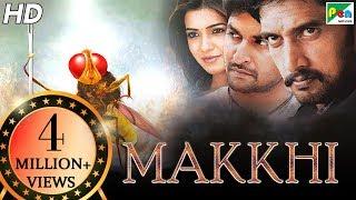 S. S. Rajamouli’s Makkhi (Eaga) New Hindi Dubbed Movie | Nani, Samantha Akkineni, Sudeep