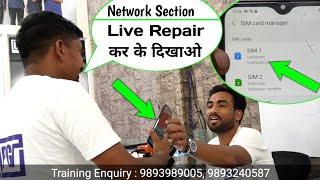 Samsung M21 Network Problem Fix By MPGT Team | MPGT institute Bhopal Students Review