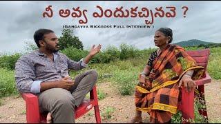 Gangavva Biggboss Experience |  Full Interview | My Village Show