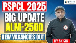 PSPCL 2025 | Big Update | ALM 2500 New Vacancies Out ||  ALM 2500 Jobs Out Now! #pspcl