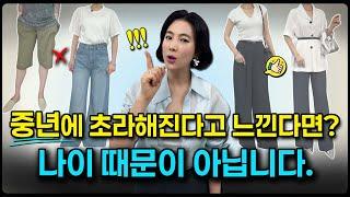나이들수록 더 세련된 사람들이 반드시 가지고 있는 아이템들 