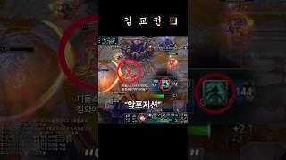 혼자서 메이킹하는 징크스의 한타 디테일