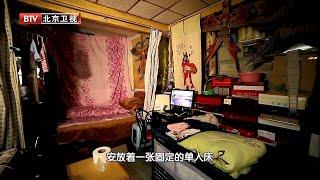 半路夫妻蜗居31㎡四合院，设计师扬言改造成155㎡五室四厅，收房惊艳所有人【暖暖的新家第二季】