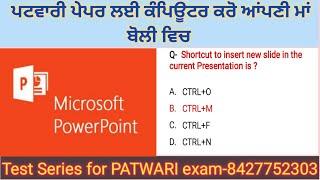 Class-10: MS- PowerPoint- ਦਾ ਨਿਚੋੜ ਇਕੋ ਵੀਡਿਓ ਵਿਚ- PSSSB ਕਲਰਕ ,ਕਲਰਕ (I.T)ਅਤੇ ਪੰਜਾਬ ਪੁਲਿਸ ਦੇ ਪੇਪਰਾਂ ਲਈ