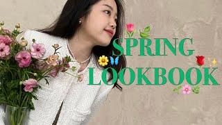 2022 spring lookbook 열음 봄 룩북 자켓과 스커트 팬츠로 다양하게 코디해볼까요