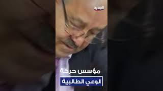 من هو د.عصام خليفة.. تعرفوا على المرشح الجديد لرئاسة الجمهورية !  #shorts