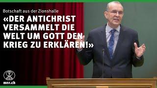 Die Wiederkunft Jesu – unsere Hoffnung! (Mt 24,27-31) | Johannes Pflaum