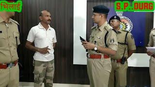 sp durg chhattisgarh  sp durg video  sp durg  durg sp abhishek pallav  durg sp press conference