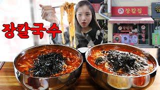 Level 1 is a very Spicy Knife-Cut Noodles Mukbang