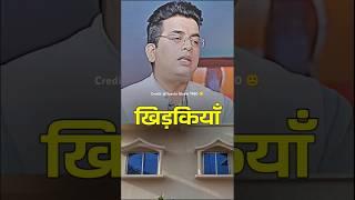 घर में साउथ में खिड़की मत रखना |Ft. Dr. Mahesh Gupta #podcast #vastu #vastutips #remedy