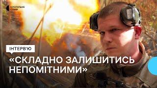 «Найскладніше – залишитись непомітними»: мінометник «Шабай» про службу на прикордонні Сумщини