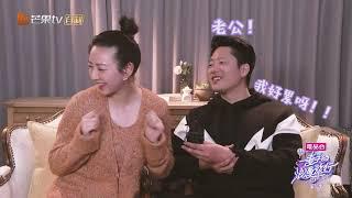 妻子3·独家专访：唐一菲挑战撒娇凌潇肃看“傻眼”，夫妻俩现场爆料儿子的小秘密？