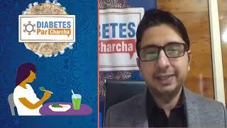 Diabetes Par Charcha | Dr. Saurabh Arora