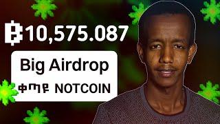 BLUM The Big Airdrop Project: BLUM in Ethiopia