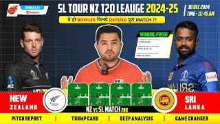 NZ vs SL 2nd T20 Dream11, NZ vs SL Dream11 Prediction, NewZealand vs Srilanka 2nd T20 Match Dream11