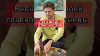 Внешность главной завистницы #таро #tarot #гадание