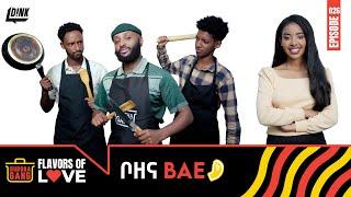 ቦዘና Bae, ከምግብ ገምጋሚነት ወደ ሼፍ: The Ultimate Cooking Challenge to Impress Lucky Woman |Gursha Gang Ep 26