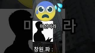 양덕 메트로시티 VS 성주동 프리빌리지