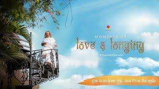 Moments of Love & Longing - Gurudev | Tears of Gratitude | Tattvamasi | Don't miss this video