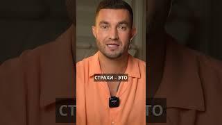 Почему это сбывается У ВСЕХ?! | ДИРЕКТ ПСИХОЛОГА - Артемий Сибирский
