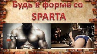 Турники для дома от Sparta