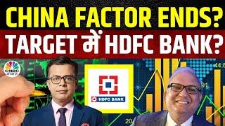 China Factor Market BIG Damage Alert | China Market से भारतीय बाजार से अब एकदम बेअसर? | Samir Arora