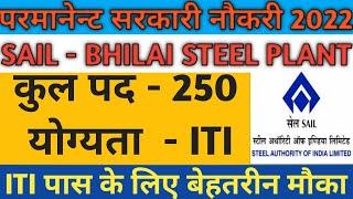 SAIL BSP Recruitmrnt 2022|| BHILAI STEEL PLANT VACANCY|| ITI BSP VACANCY ||