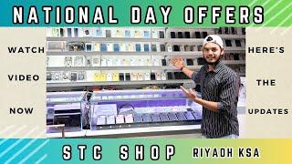 National Day Offers STC Shop Used I phone Cover Eraphones Smartwatch Riyadh #iphone @Shadab55k