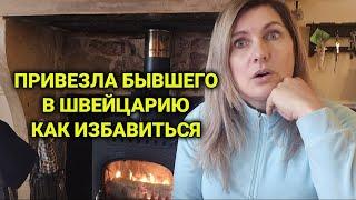 Абюьз в семье, где найти помощь | украинцы в Швейцарии