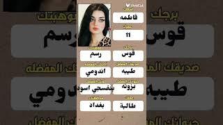 فاطمه 