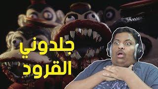 جلدوني القرود !  | Dark Deception