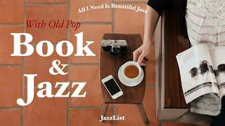 [𝐏𝐥𝐚𝐲𝐥𝐢𝐬𝐭] 내가 독서할때 들으려고 만든 재즈 플리ㅣEasy Listening  Jazz Pop Playlist