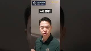 형사 항소심, 변호사 선임 비용은?