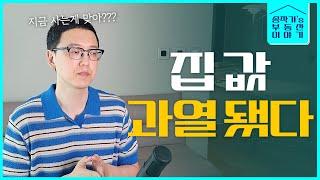 이런 곳들은 너무 많이 오르지 않았나......