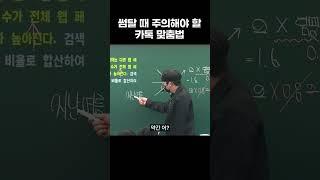 알아두세요.