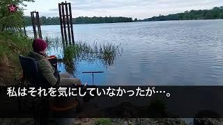 泣ける話】医者の父の遺産を当てにして、1億のタワマンを契約した夫。夫「両親と住む！支払い頼んだ！」私「はい」→1ヶ月後、遺産の金額を伝え離婚した結果