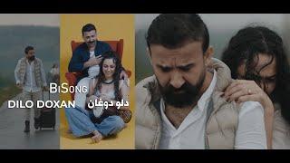 Dilo Doxan - يا رايح وين مسافر - Ya rayah  - شيرينى Şêrînê - دلو دوغان