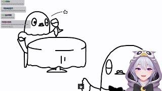 주문하는 만화 (아이네 반응)