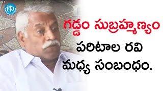 గడ్డం సుబ్రహ్మణ్యం - పరిటాల రవి మధ్య సంబంధం. - Vepakunta Rajanna || మీ iDream Nagaraju B.Com #315