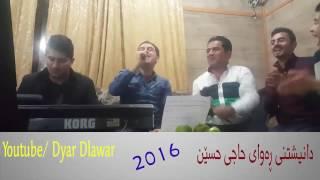 Jegr Media Hussain W Shirwan Abdulla - Music:Xella - Danishtne Rawai Haji Hussen - Track 1