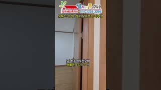 [25-119] 방4, 화장실 3개 복층에 테라스 여기 좋네요 검바위역 356m 검암동빌라
