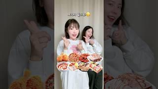 오늘 뭐 먹을지 고민될 때 듣는 노래#오늘뭐먹지 #뭐먹지챌린지 #손댄스챌린지