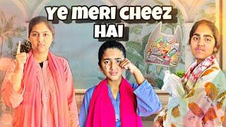Ye Meri Cheez Hai  | Funny Moral Story | Behnon Ka Jhagra @ImranRiazVlogs