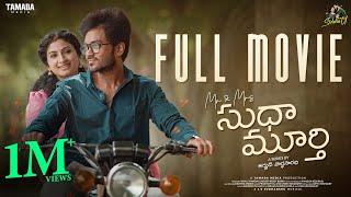 Mr & Mrs Sudha Murthy Full Movie || Siddharth Varma,Vishnu Priya | Tamada Media