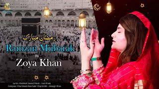 Ramzan Mubarak | Zoya Khan | Pashto Naat Sharif | Best Super Hit Naat  Present Zoya Khan Official...