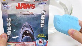 Jaws Bath Bomb Bloody Ocean